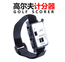 高尔夫计分器计数器手表形计分器Golf高尔夫用品高尔夫手动计分器