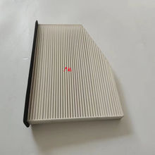 适配奔腾B30 骏派A70 1.6 红旗E-HS3  雅森 空调 滤芯  空调格
