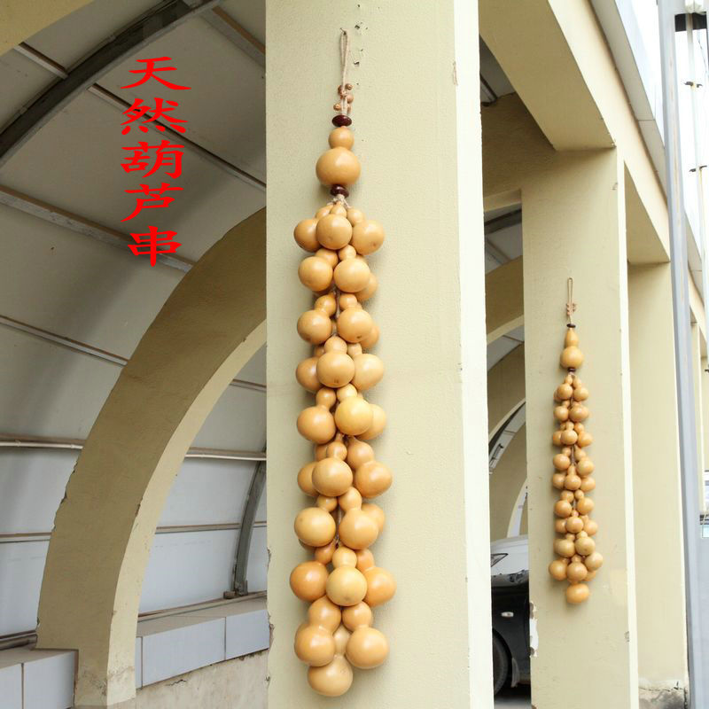 葫芦天然葫芦串挂件一串38个大葫芦家居客厅店铺办公室装饰葫芦串