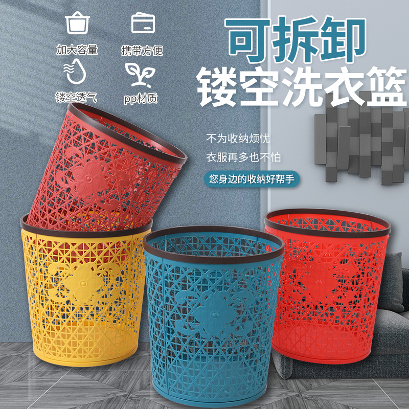 Xiangxingyuan Hollow Dirty Clothes Basket Foldable Plastic Laundry Basket Bathroom Toilet Dirty Laundry Toy Storage Basket