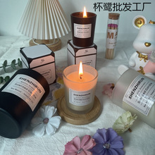 北欧风香薰蜡烛杯迷你香氛家用室内桌面装饰大豆蜡无烟伴手礼