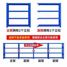 Y1K中型仓储货架1米高两层加厚多层置物架仓库重型货架1.5高家用