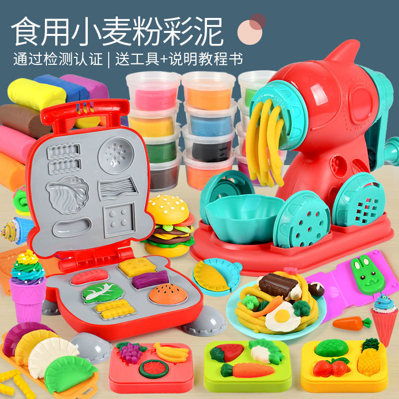 Wheat Colored Clay Hamburger Maker Ice Cream Machine Children Plasticene Brickearth DIY Toy Set Boys and Girls 6