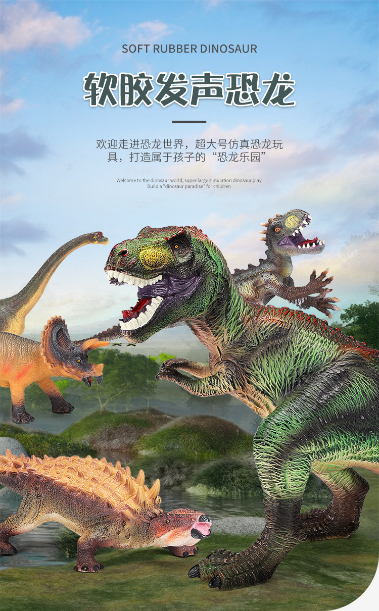 软胶恐龙玩具搪胶暴虐霸王龙双冠龙仿真恐龙模型地摊玩具男孩玩具