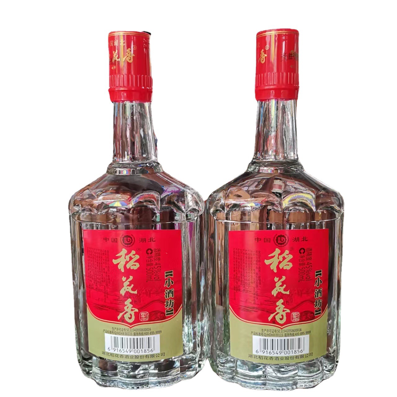 湖北稻花香白酒小酒坊45度500ml*12瓶整箱装浓香光瓶口粮酒配制酒