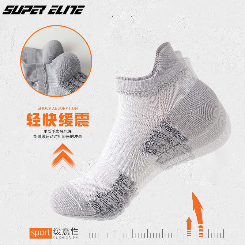 2023 Spring and Summer New Men's and Women's Sports Socks Multi-Color Low-Cut Short Fitness Ankle Socks Professional Running Socks Quick-Drying