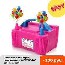 Balloon Air Pump 100V-240V Electric High Power Two Nozzle跨