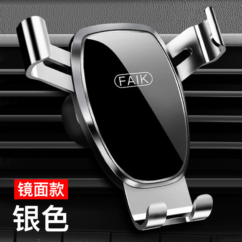 Mobile Phone Stand Air Outlet Gravity Sensor Car Phone Holder Automobile Phone Holder Triangle Gravity Mirror Bracket