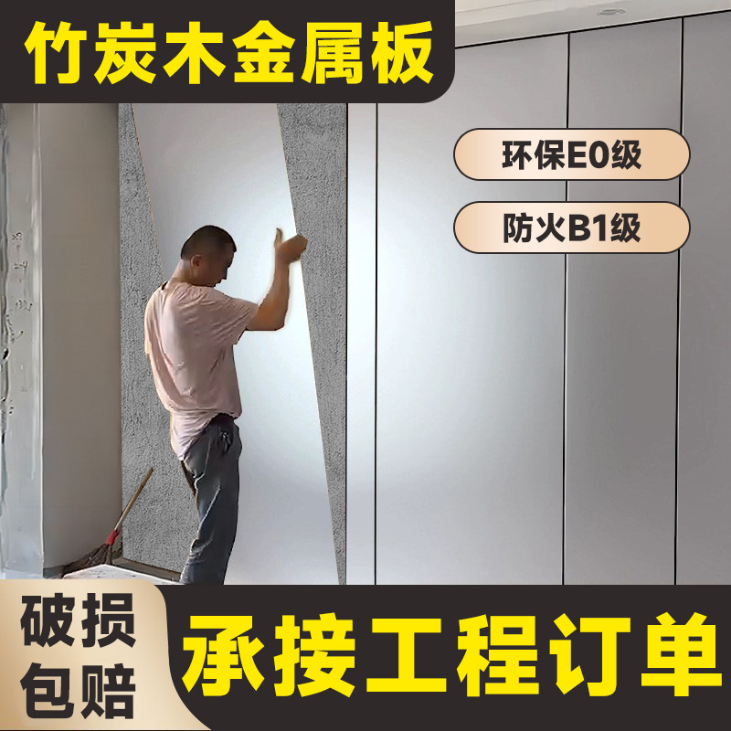 金属板木饰面碳晶板pet金属板防火护墙板免漆板金属板无缝碳晶板