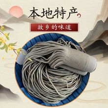 特产批发高碑店五香豆腐丝河北保定豆制品即食真空包装厂包邮代发