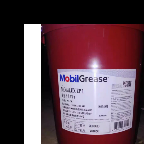 美孚润滑脂ep2 力士ep0 mobilux ep1 2 3 004 023号锂基高温黄油