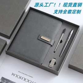 现货a5笔记本套装礼品商务办公用品2024年典礼纪念记事本文具直供