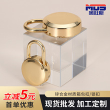 锌合金饰品配件 包包装饰圆形小挂锁 无钥匙开关拉锁箱包装饰假锁
