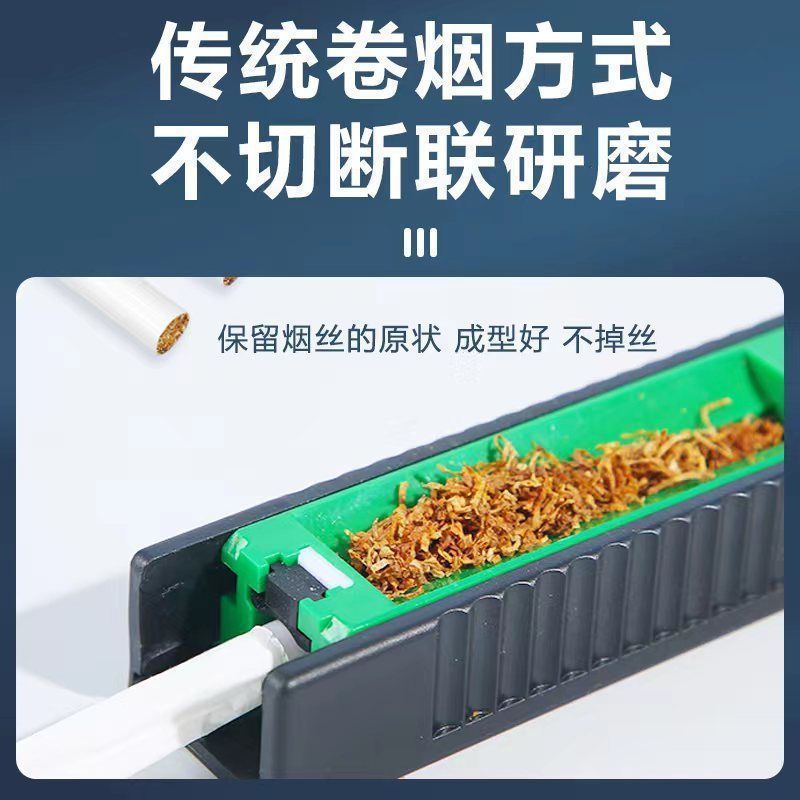 5卷烟机器手动推拉式粗细空管新款耐用填烟器-阿里巴巴