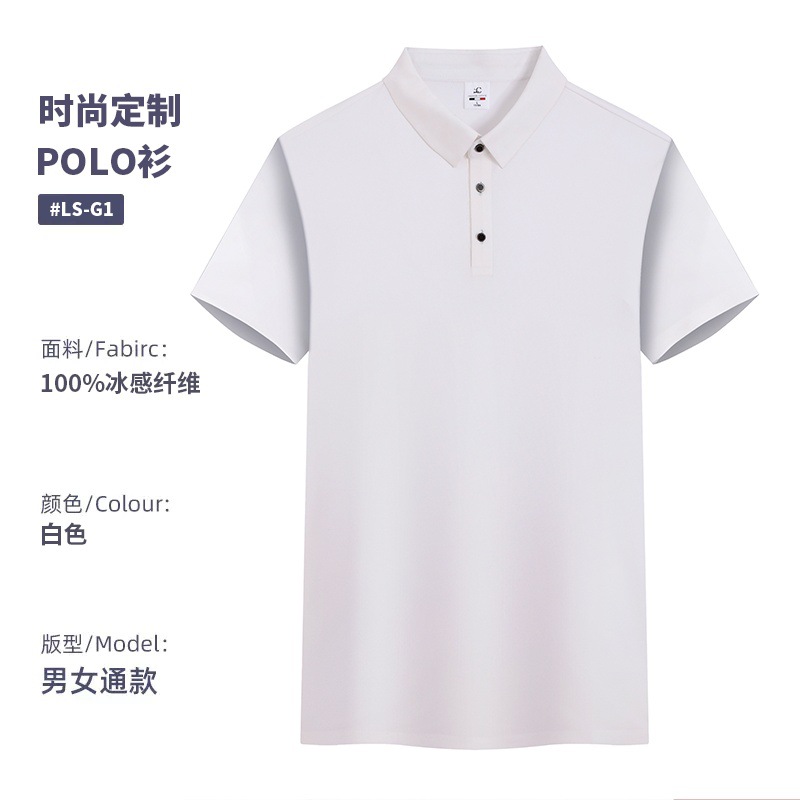 Summer Short-Sleeved Polo Top Wholesale Group Clothes Cultural Shirt Advertising Shirt Printing DIY Embroidery Men's Couple T-shirt