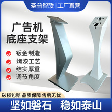 触摸一体机底座查询广告卧式k型触控显示屏导购小蛮腰落地支架