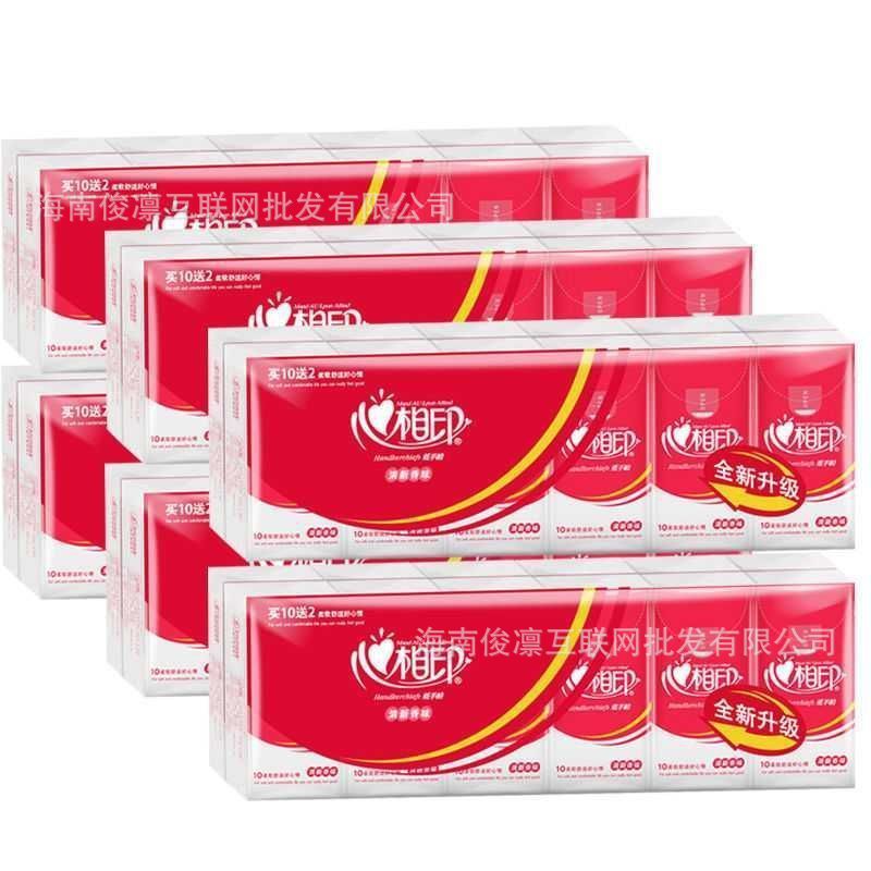 心相印手帕纸面巾纸婚宴纸巾3层檫手纸n210餐巾纸10条120小包包邮