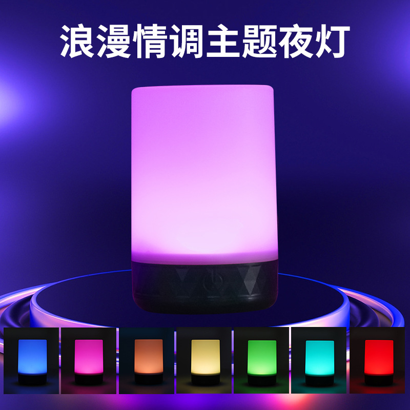 new dimmable led seven-color night light usb chargeable with remote control color mixing bedside lamp bar dining bar ambience light
