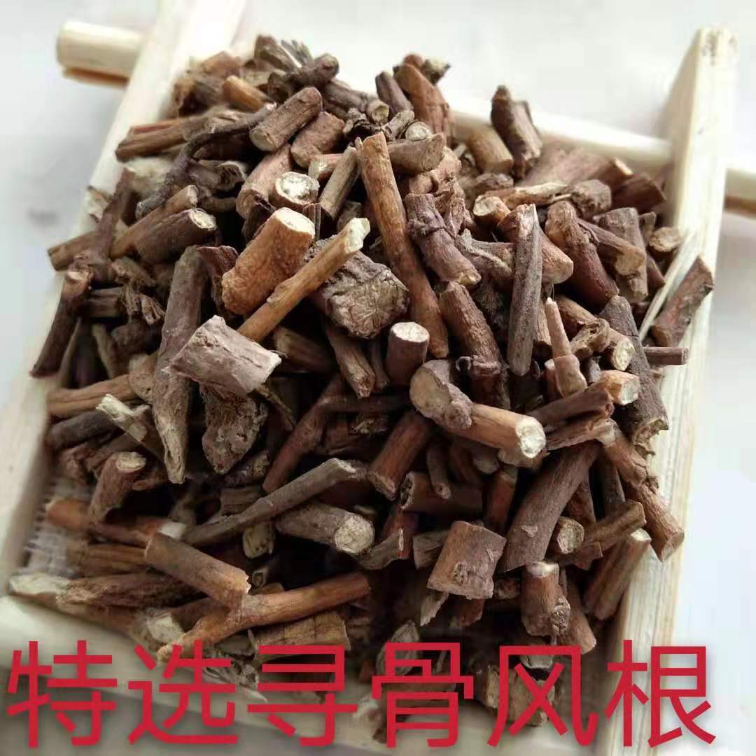 0成交0件相似批发寻骨风中药材 散装寻骨风根寻骨风粉 支持验货h06