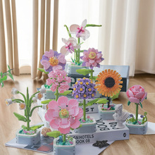 积木花朵拼装玩具兼容乐高钻马花束盆栽创意桌面摆件摆设生日礼物