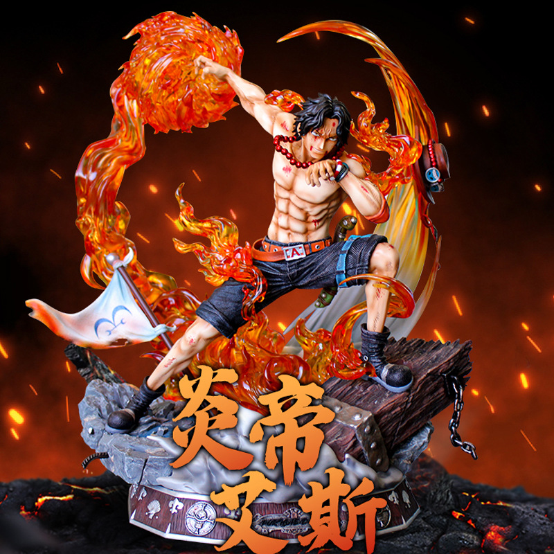 海贼王火拳炎帝艾斯gk大炎戒特效可发光max场景手办模型摆件雕像