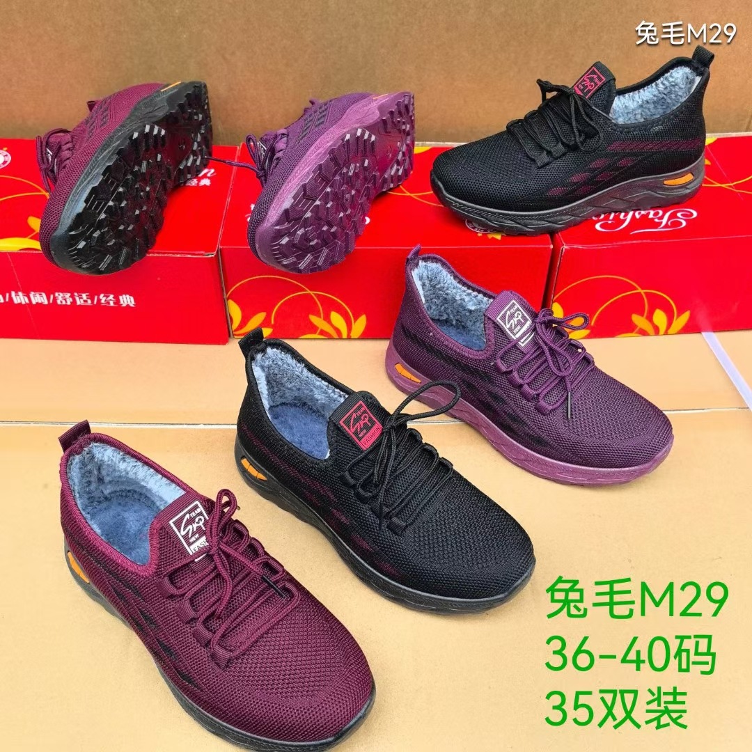 2025冬季新款飞织面兔毛系带女式运动棉鞋加厚软底休闲保暖女棉鞋