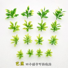 剑叶芭蕉花草沙盘模型 模型植物 绿化植物模型材料 园林微景观