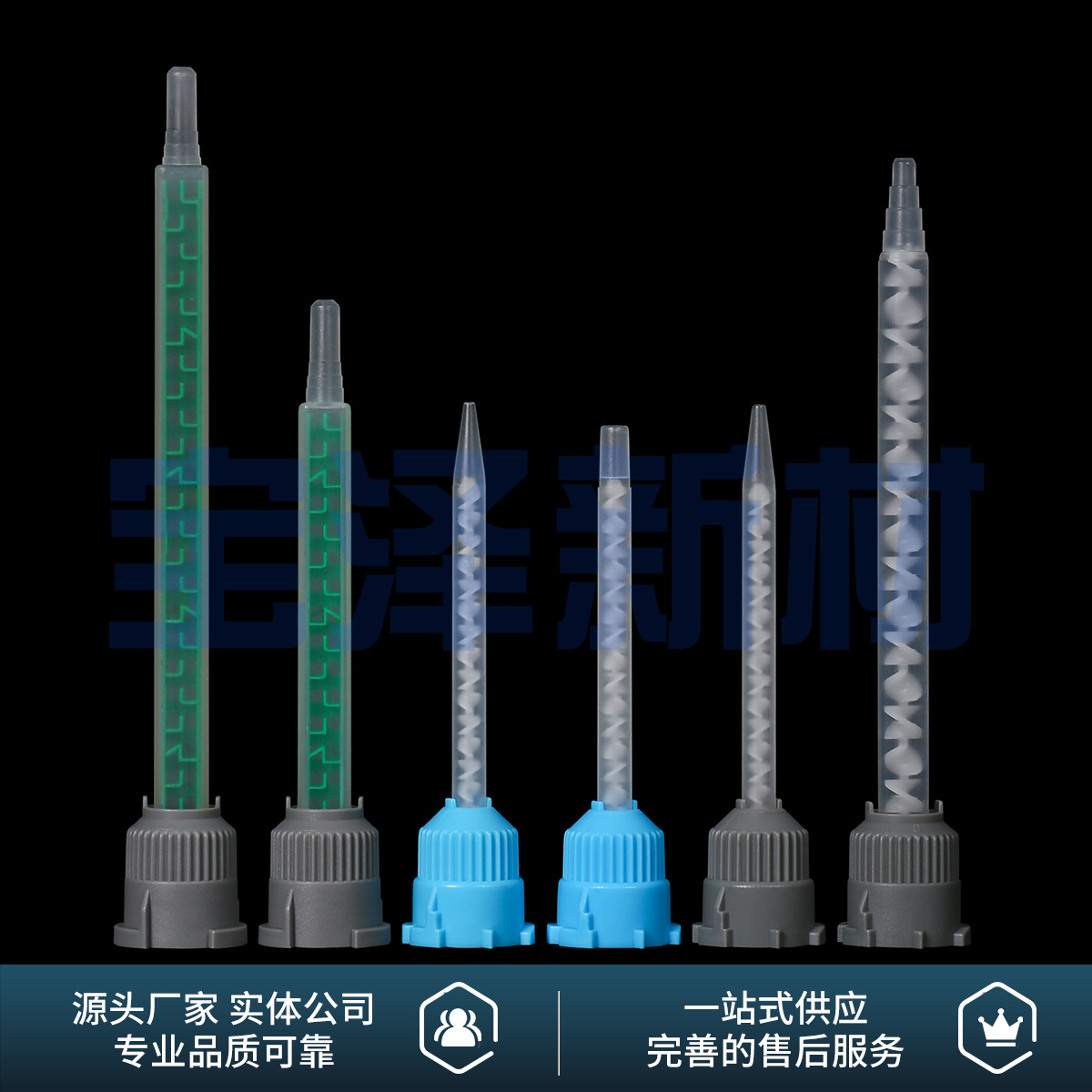 二代1:1混合管MB/MBQ3.2-16 5.4-16S 05-16LAB胶水点胶嘴混胶头