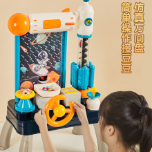 儿童接豆豆机 趣味桌面陨石接球游戏机益智玩具3-6岁电动抖音同款