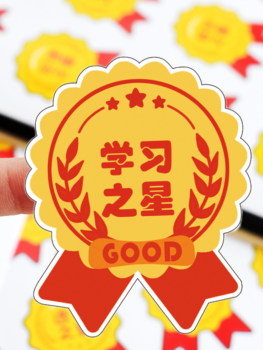 小学生创意奖励徽章之星幼儿园学习进步胸章儿童优秀鼓励勋章批发