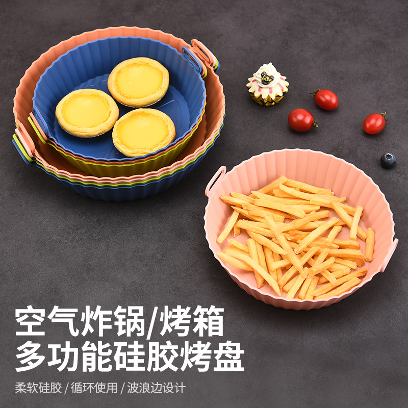 Factory Air Fryer Silicone Baking Tray Easy Cleaning Oil Insulation Baking Tool Silica Gel Pad Baking Tray Cross-Border Wholesale