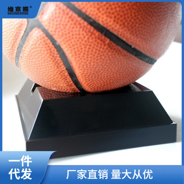足球篮球橄榄球展托 球座 球托 圆形底座 球支架球展示摆台开球结