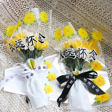 卓纤花材清明节鲜花多支袋扫墓祭奠opp防水玻璃纸花束包装袋子