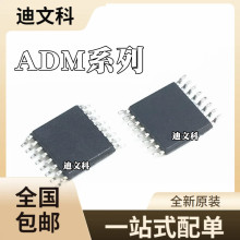 ADM202EARUZ 原装ADM3202ARUZ ADM4168EBRUZ ADM489ARZ集成电路IC