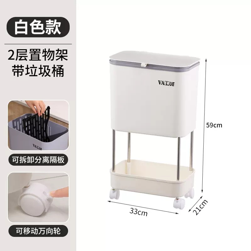 Kitchen Trash Can Household Bedroom Living Room Multi-Layer Classification with Lid and Pulley Dry Wet Separation Multifunctional Trash Can