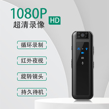 背夹式1080P高清广角摄像机 180°旋转摄像头红外夜视执法记录仪