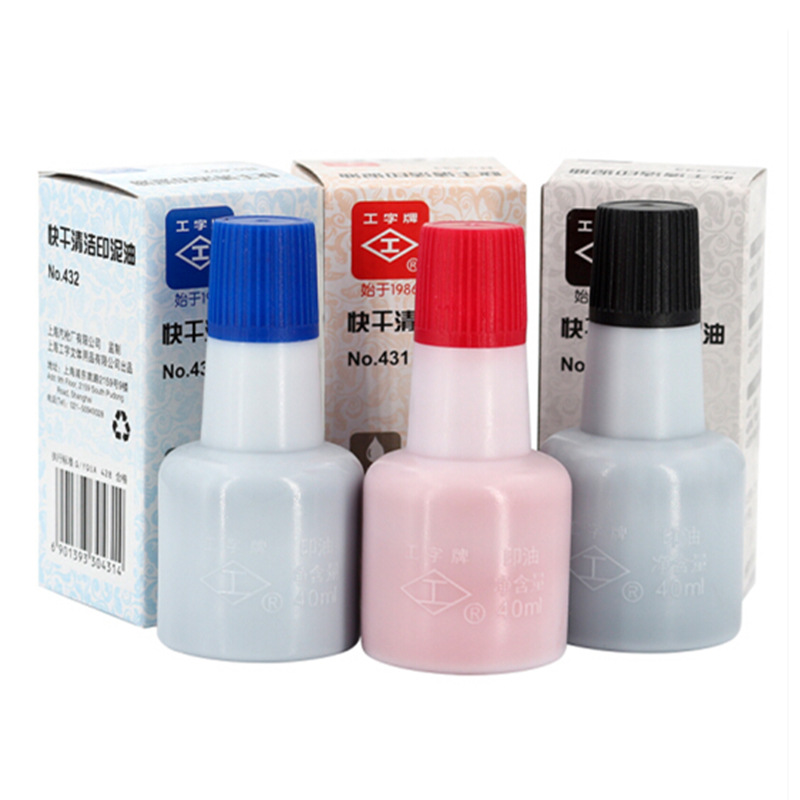 Shanghai I-Shaped Stamp-Pad Ink More than 683 Specifications 431 Full Series Quick-Drying Stamp Pad Inkpad I-Shaped Inkpad