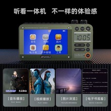 山水F50新款2023收音机老人专用视频播放插卡唱戏机便携蓝牙音箱
