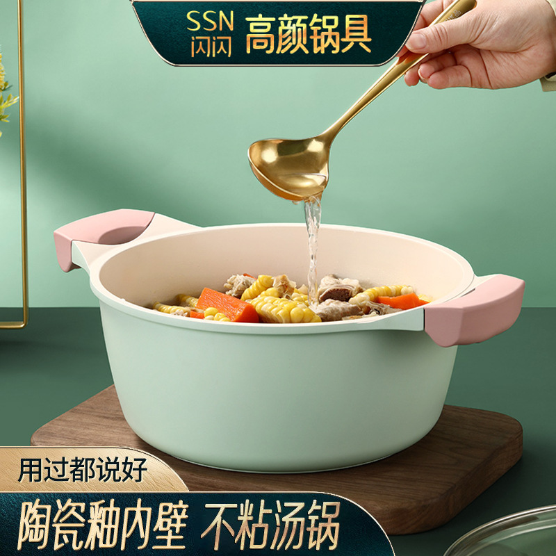 shiny youpin kitchen soup pot for induction cooker soup soup soup non-stick pot household binaural medical stone soup pot