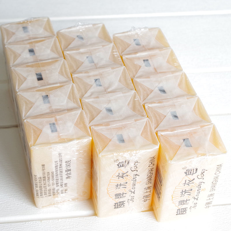 扇牌洗衣皂150g*5块装扇牌老肥皂透明皂无磷洗衣皂不伤手批发