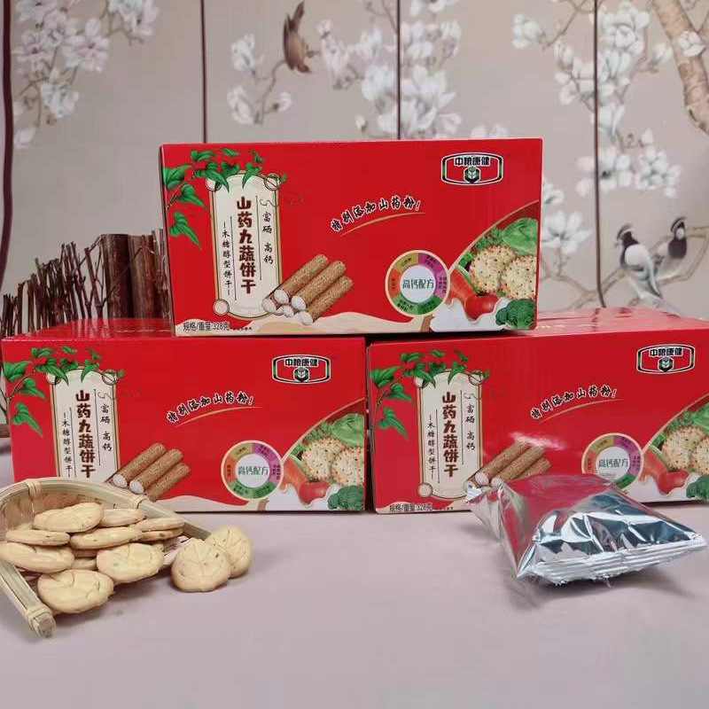 山药九蔬饼干328g礼盒装山药酥脆小圆薄饼独立包装会销产品包邮