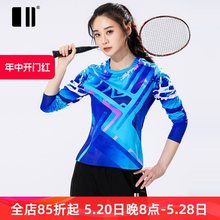 【速干型】新款单双号羽毛球服长袖上衣女款速干排球运动服蓝色女