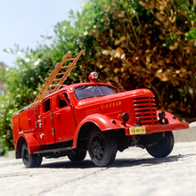 合金解放消防车老式水罐消防模型回力声光玩具车卡车男孩玩具车