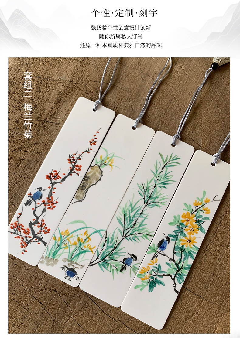 景德镇创意个性精美陶瓷书签套装简约古典手绘中国风logo定制批发