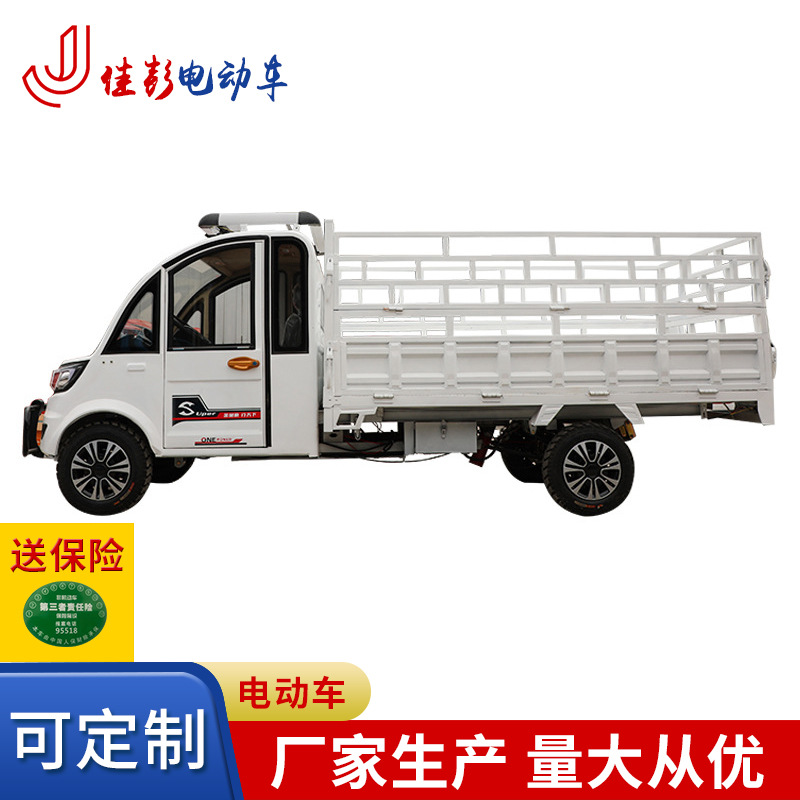 新款皮卡油电两用拉货四轮电动车家用拉货载货四轮电动车-阿里巴巴