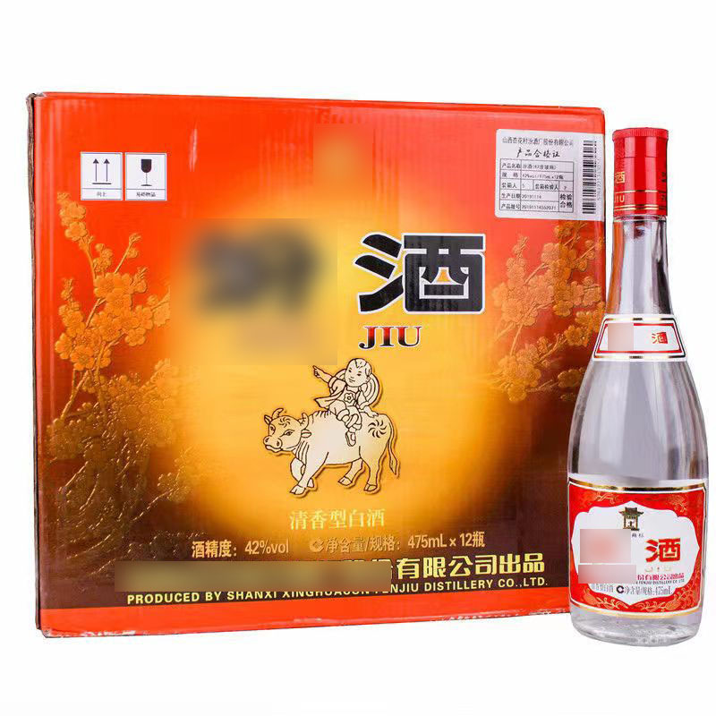 10-49箱≥50箱权益登录查看是否享首单包邮或首单立减包装规格42度