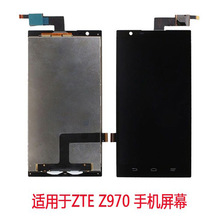 适用于ZTE Z970手机屏幕 液晶显示屏 触摸屏总成 内外屏一体机Lcd