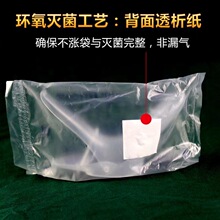 医用无菌扩阴器一次性阴道扩张器鸭嘴钳扩大扩宫工具医院检查子宫