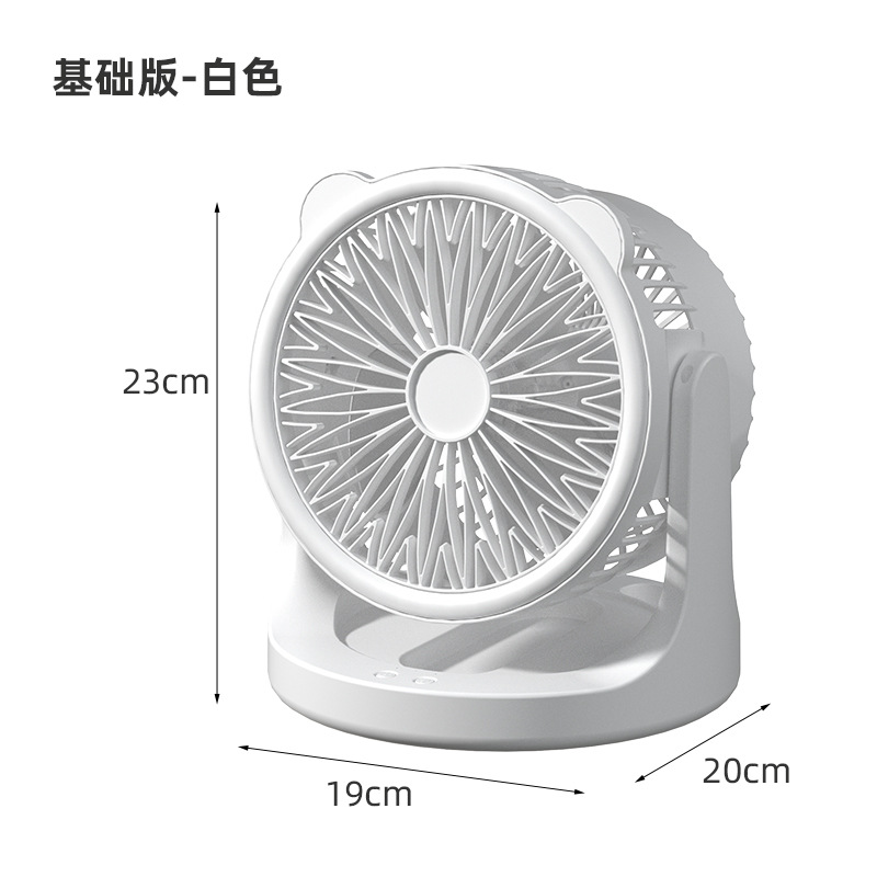 Cross-Border Beauty Desk Lamp with Mirror Electronic Fan Brushless Motor Built-in Lithium Battery Air Circulation Fan 0822