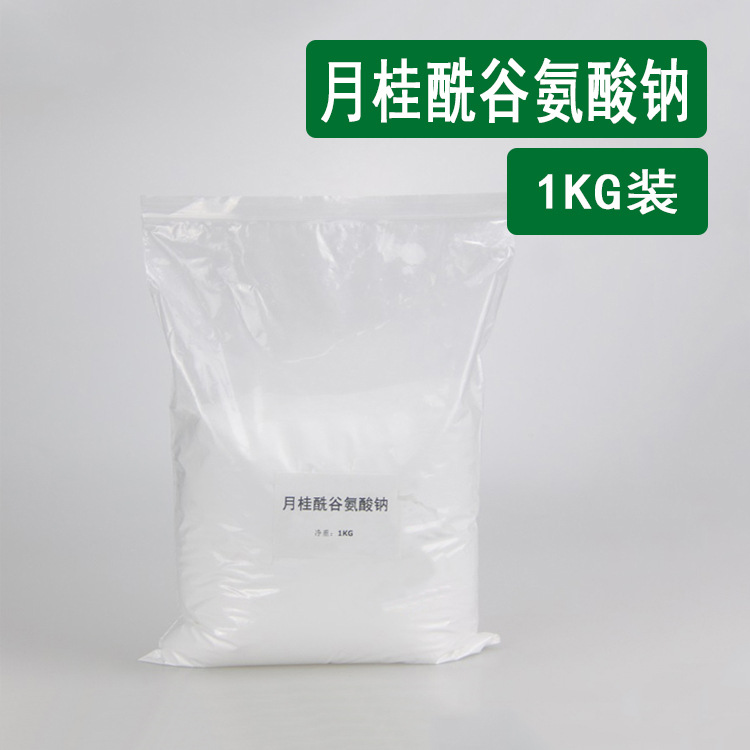 供应粉末状ls11月桂酰谷氨酸钠1kg袋